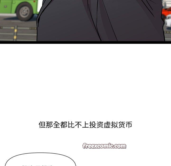 第39话 - 第80.jpg页