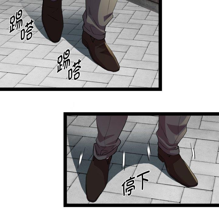 第39话 - 第83.jpg页