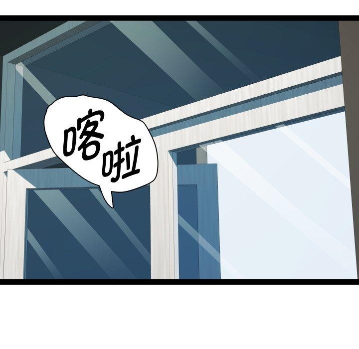第39话 - 第88.jpg页