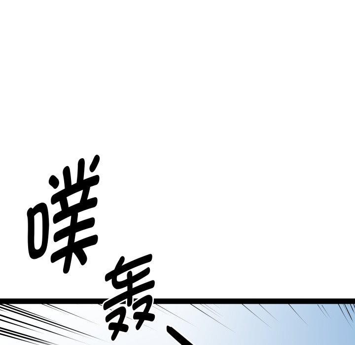 第39话 - 第92.jpg页
