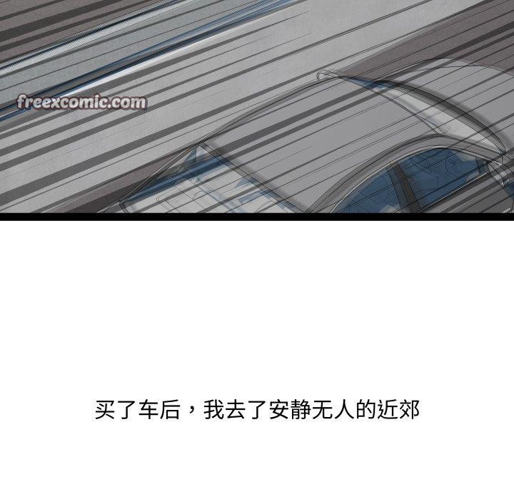 第39话 - 第96.jpg页