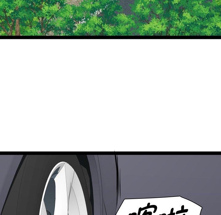 第39话 - 第98.jpg页