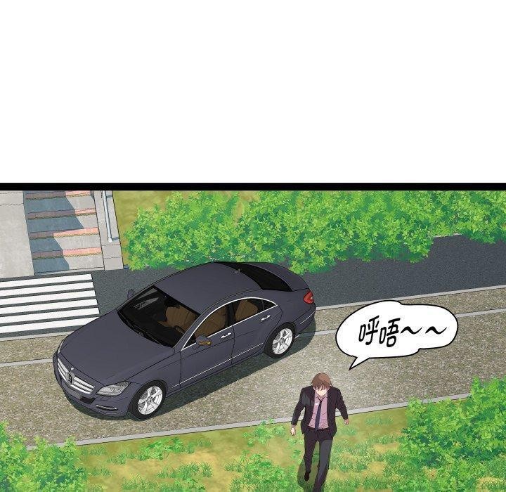 第39话 - 第100.jpg页