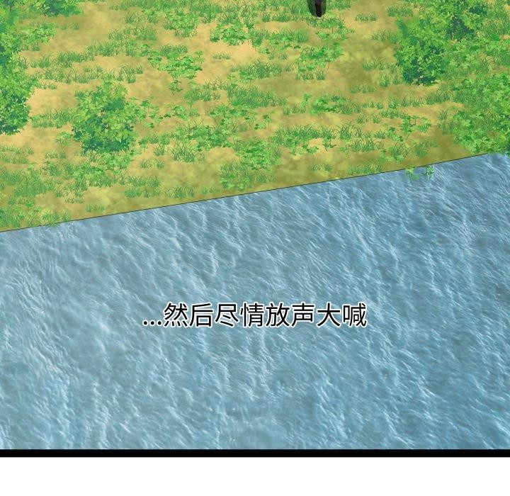第39话 - 第101.jpg页
