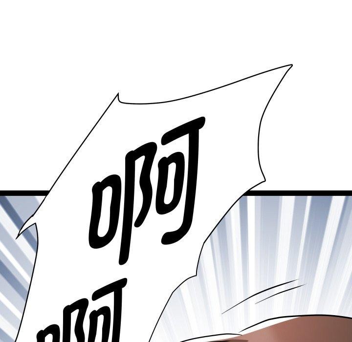第39话 - 第102.jpg页