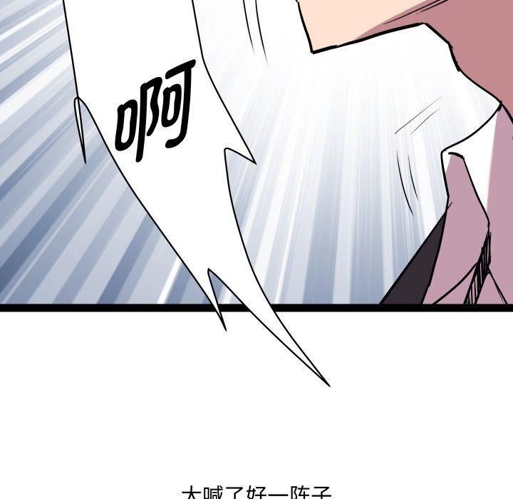 第39话 - 第104.jpg页