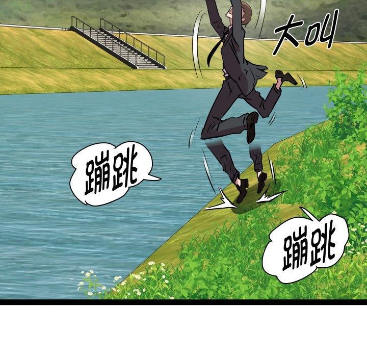 第39话 - 第106.jpg页