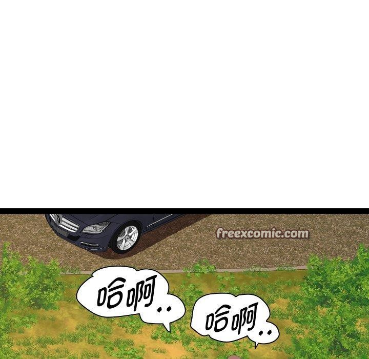 第39话 - 第112.jpg页
