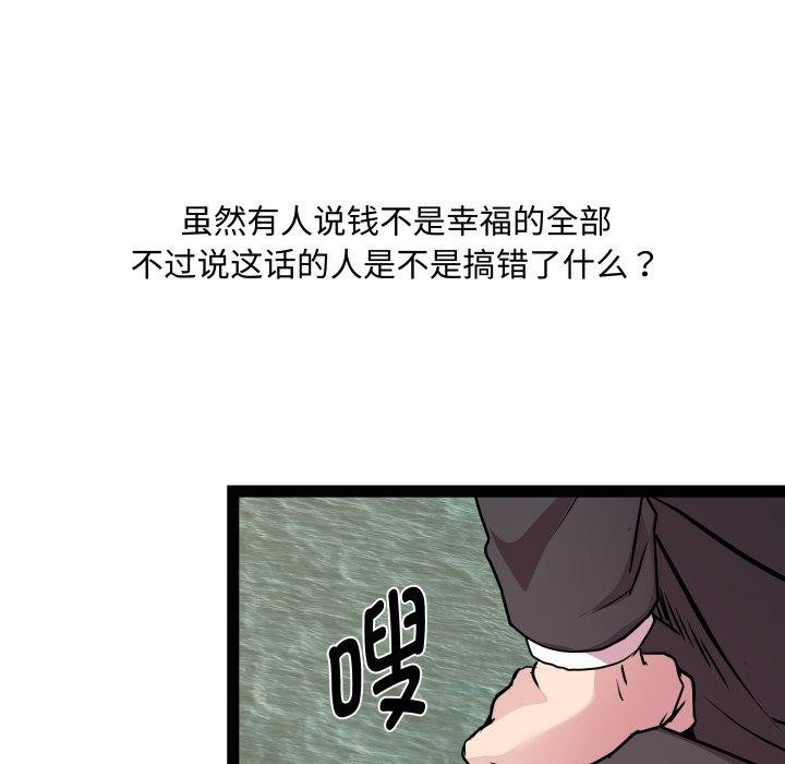 第39话 - 第114.jpg页
