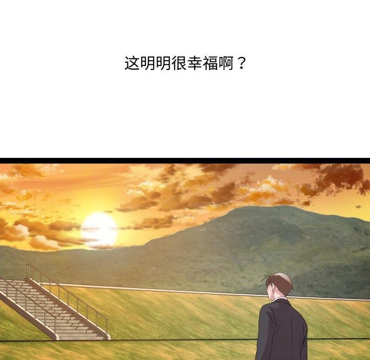 第39话 - 第116.jpg页