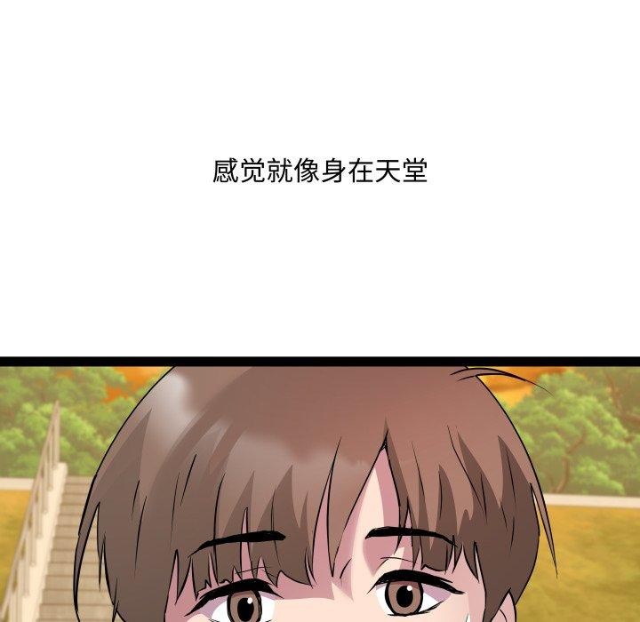 第39话 - 第118.jpg页