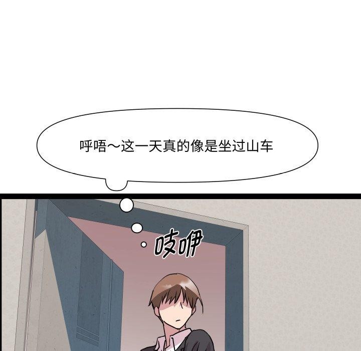 第39话 - 第125.jpg页