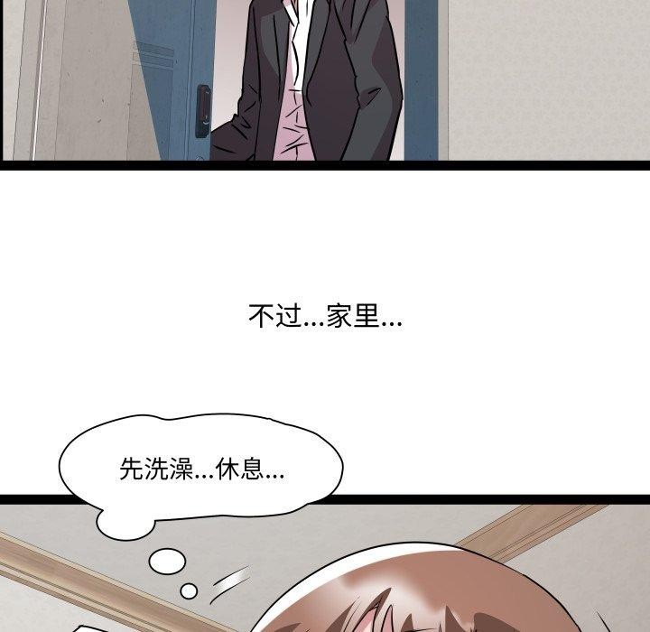 第39话 - 第126.jpg页