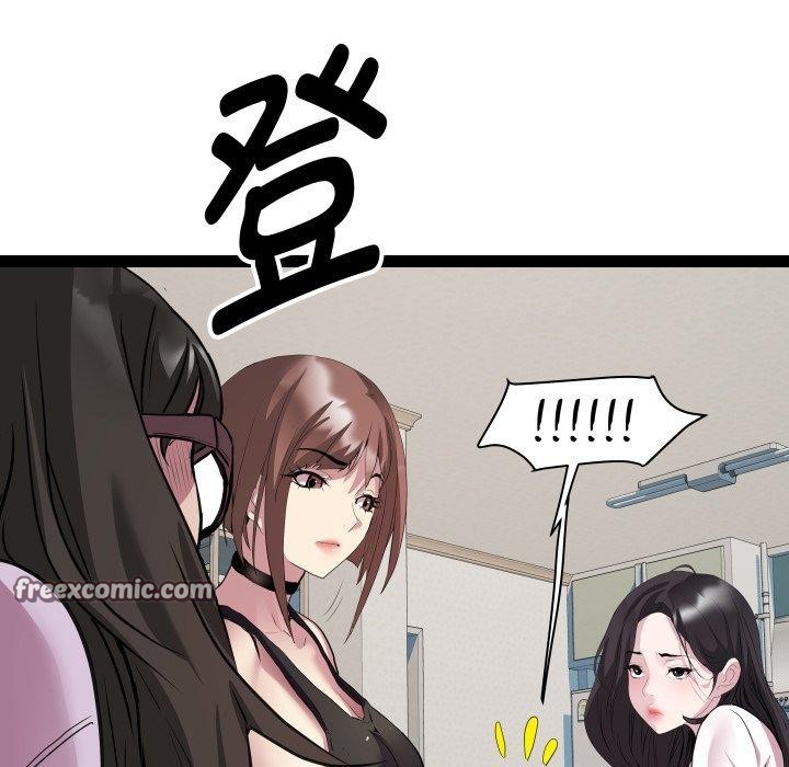 第39话 - 第128.jpg页