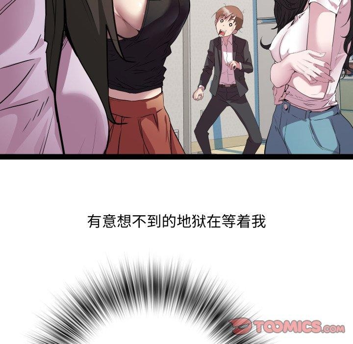 第39话 - 第129.jpg页