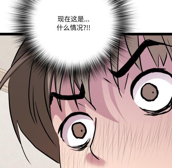 第39话 - 第130.jpg页
