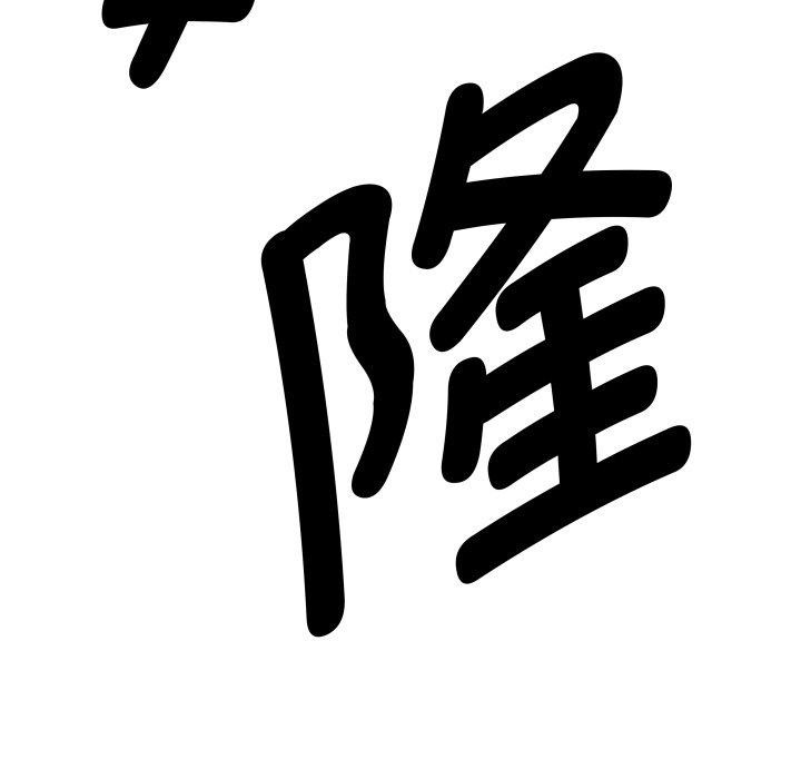 第39话 - 第132.jpg页