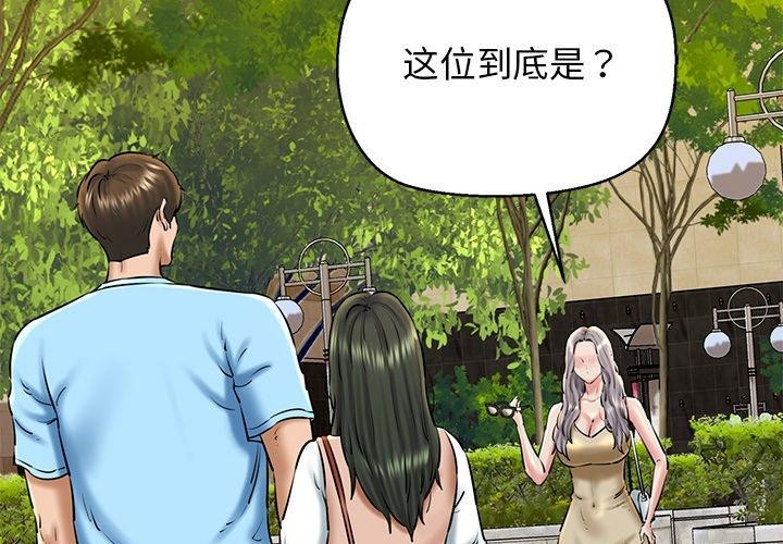 第35话 - 第2.jpg页