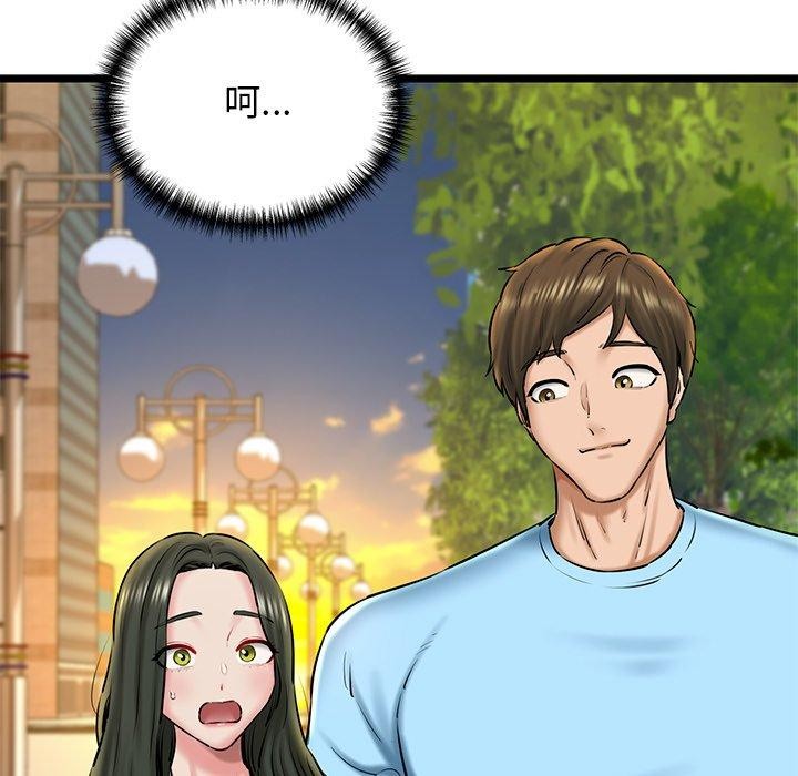 第35话 - 第5.jpg页