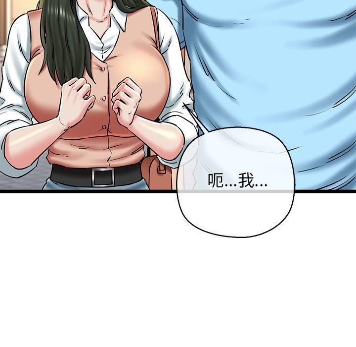 第35话 - 第6.jpg页