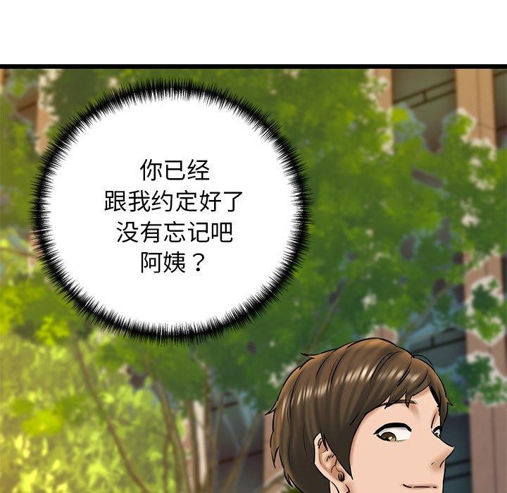第35话 - 第7.jpg页