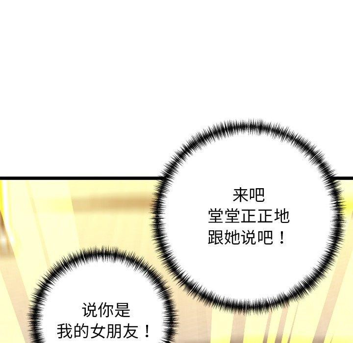 第35话 - 第9.jpg页