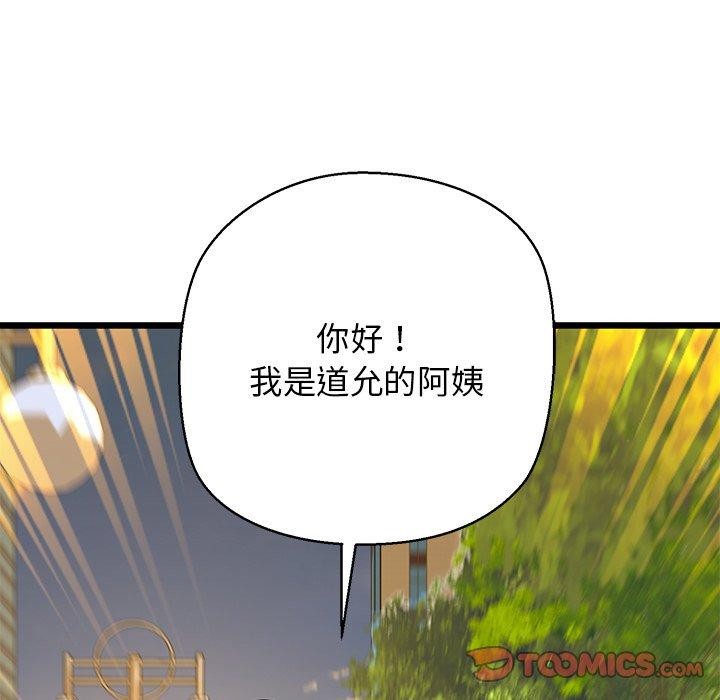 第35话 - 第12.jpg页