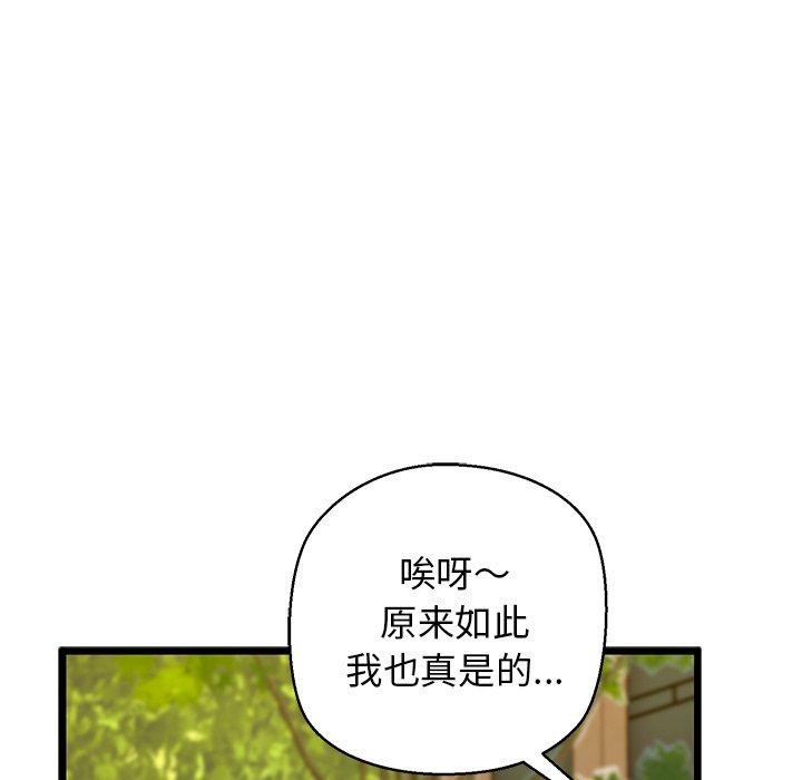 第35话 - 第17.jpg页