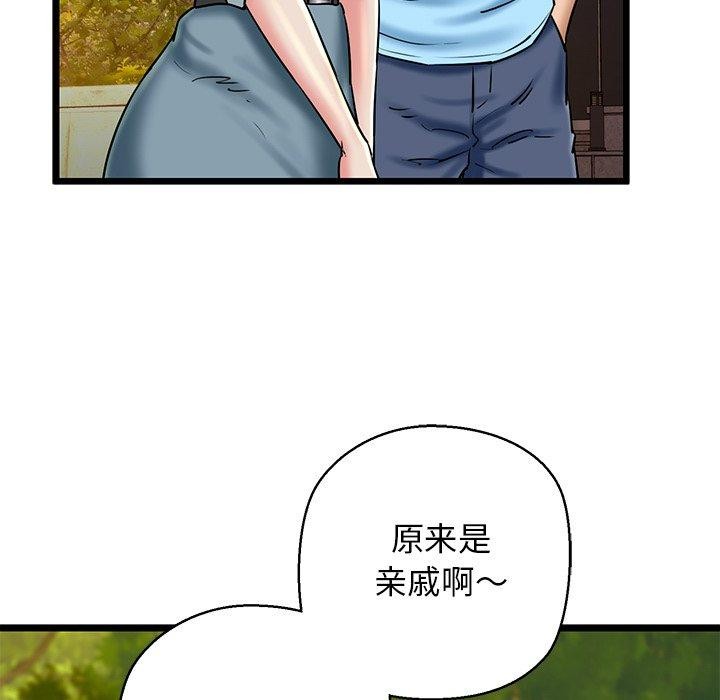 第35话 - 第19.jpg页