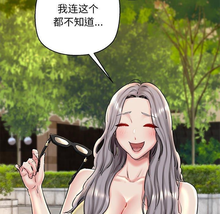 第35话 - 第20.jpg页
