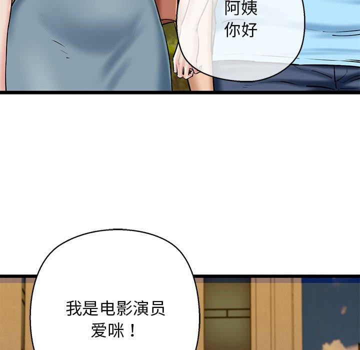 第35话 - 第27.jpg页
