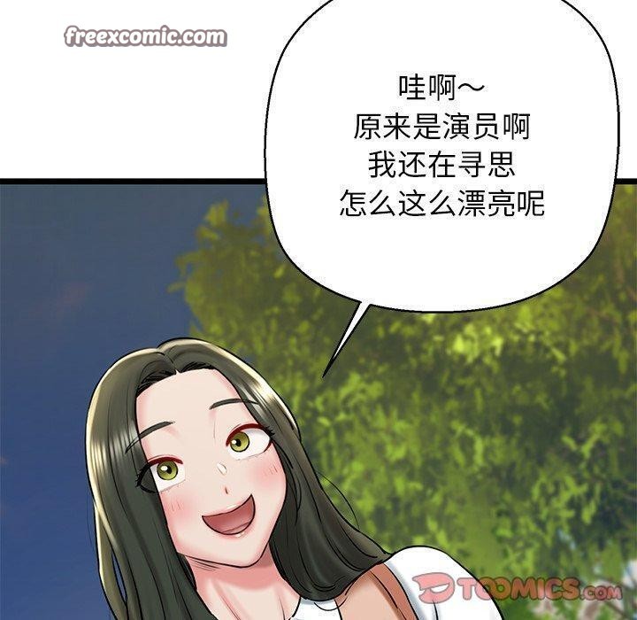 第35话 - 第30.jpg页