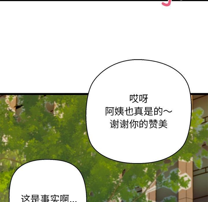 第35话 - 第32.jpg页
