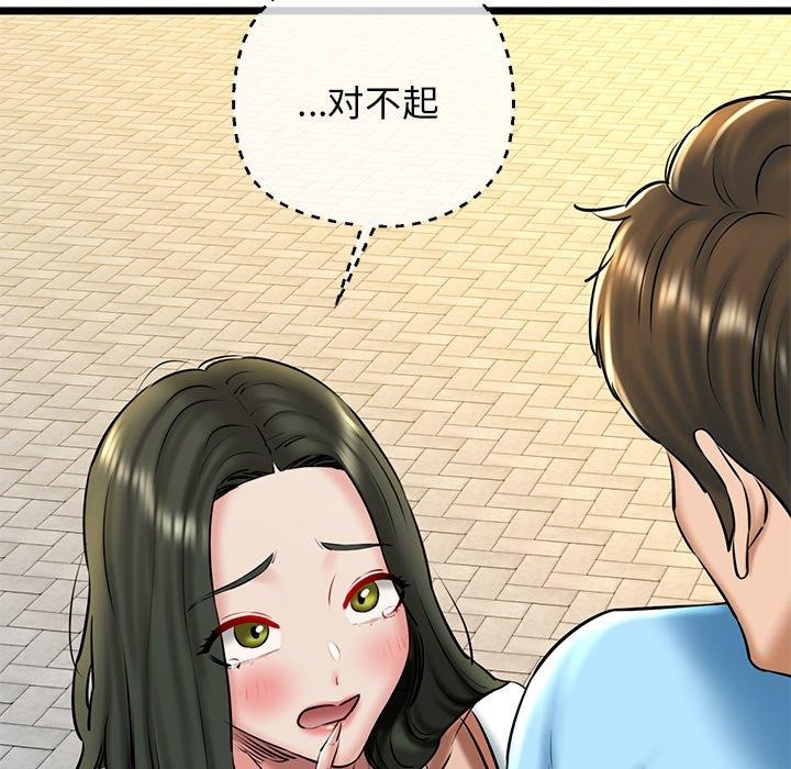 第35话 - 第38.jpg页