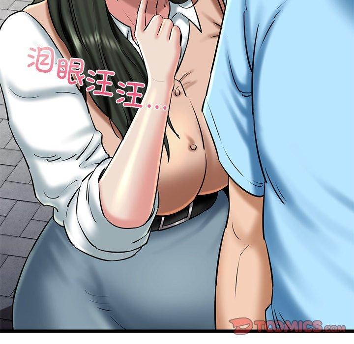 第35话 - 第39.jpg页