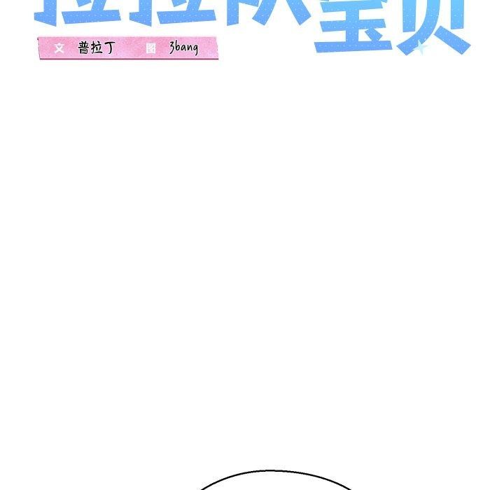 第35话 - 第41.jpg页