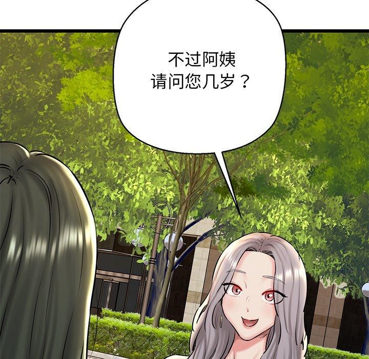 第35话 - 第42.jpg页