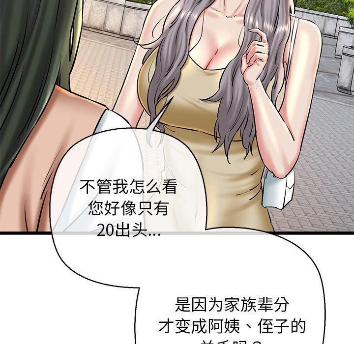 第35话 - 第43.jpg页
