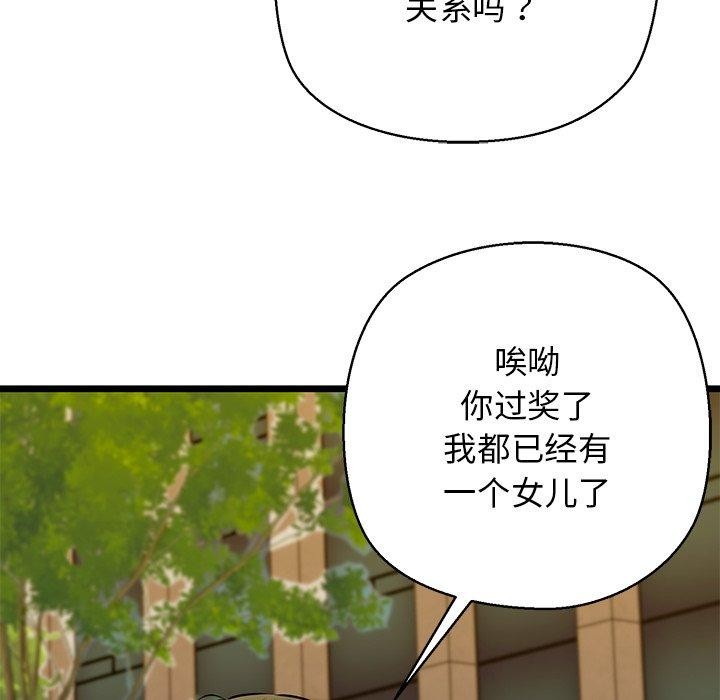 第35话 - 第44.jpg页