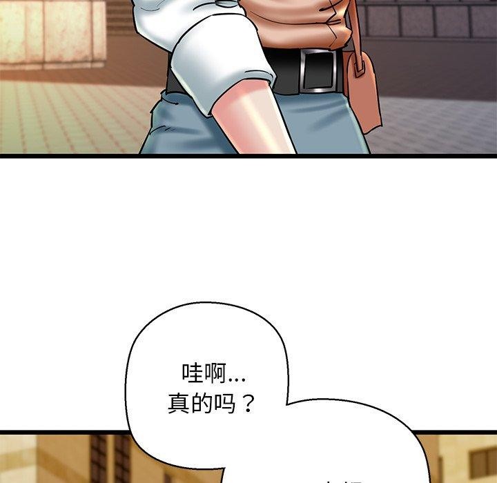 第35话 - 第46.jpg页