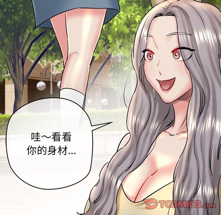 第35话 - 第48.jpg页