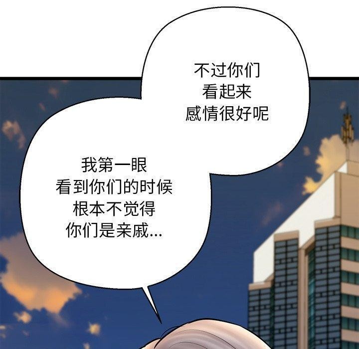 第35话 - 第50.jpg页