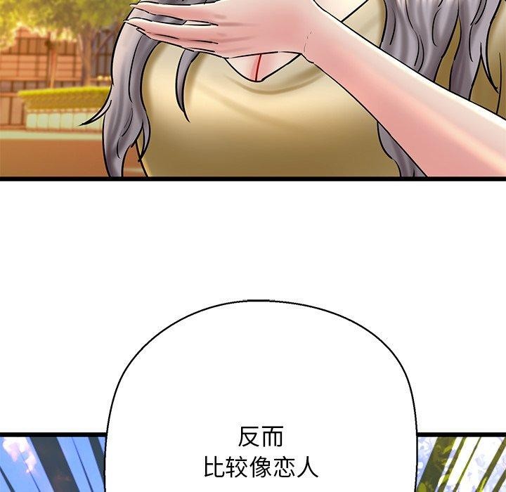 第35话 - 第52.jpg页