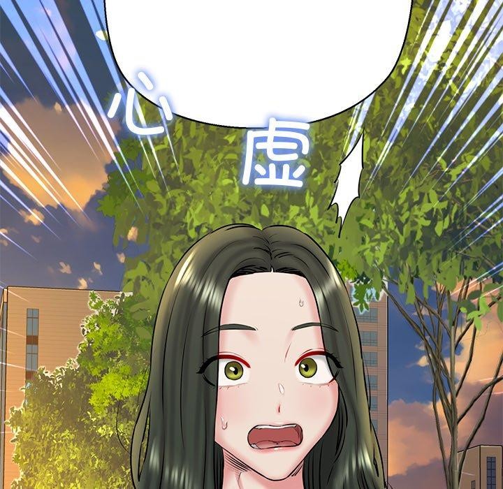 第35话 - 第53.jpg页