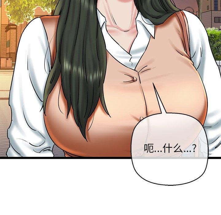 第35话 - 第54.jpg页