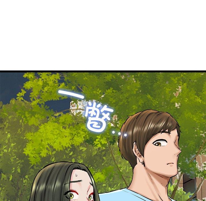 第35话 - 第55.jpg页