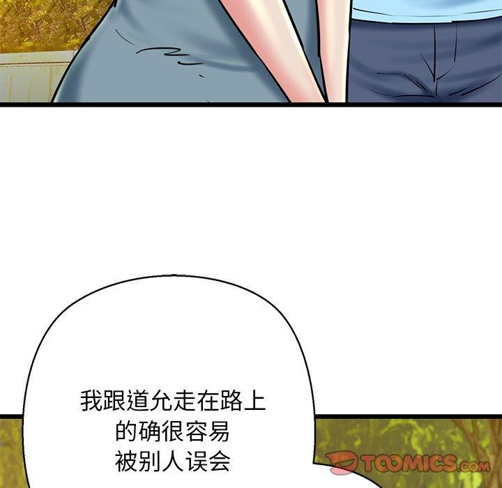 第35话 - 第57.jpg页