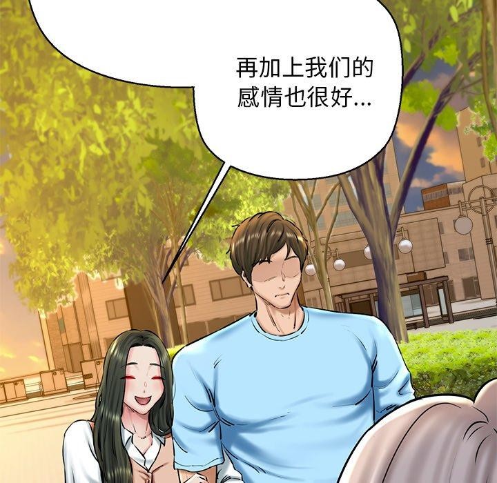 第35话 - 第58.jpg页