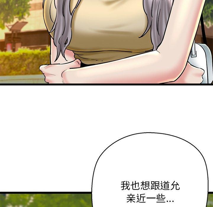 第35话 - 第62.jpg页