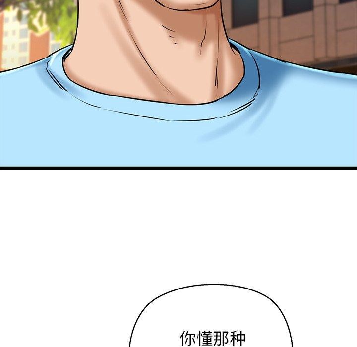 第35话 - 第64.jpg页